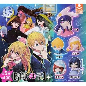 Oshi no Ko Onemutan All Types Gashapon